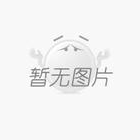 關(guān)于2019年元旦、春節(jié)放假通知